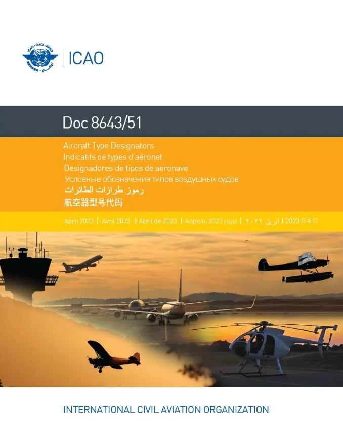 ICAO 8643. 2023